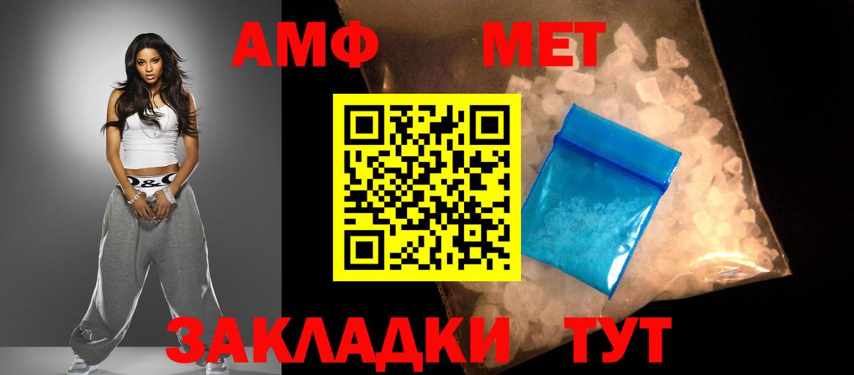 Amphetamine 98% Дагестанские Огни