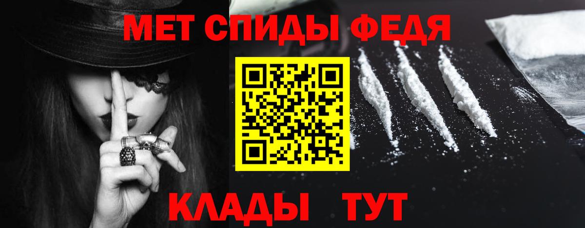 Дагестанские Огни  Amphetamine  Вход с VPN  АМФ 97% 