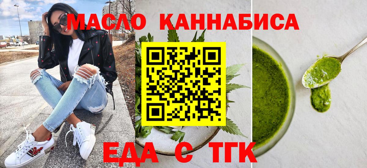 Дагестанские Огни  Cannafood марихуана  Вход с VPN 