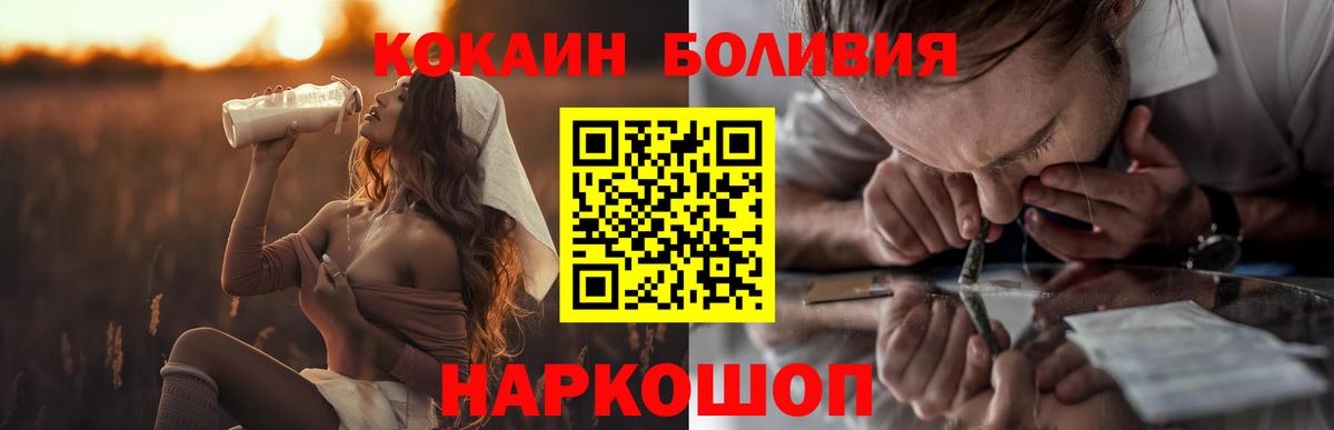 КОКАИН Fish Scale Дагестанские Огни