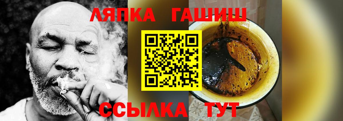 Гашиш VHQ  Вход с VPN  ГАШ  Дагестанские Огни 