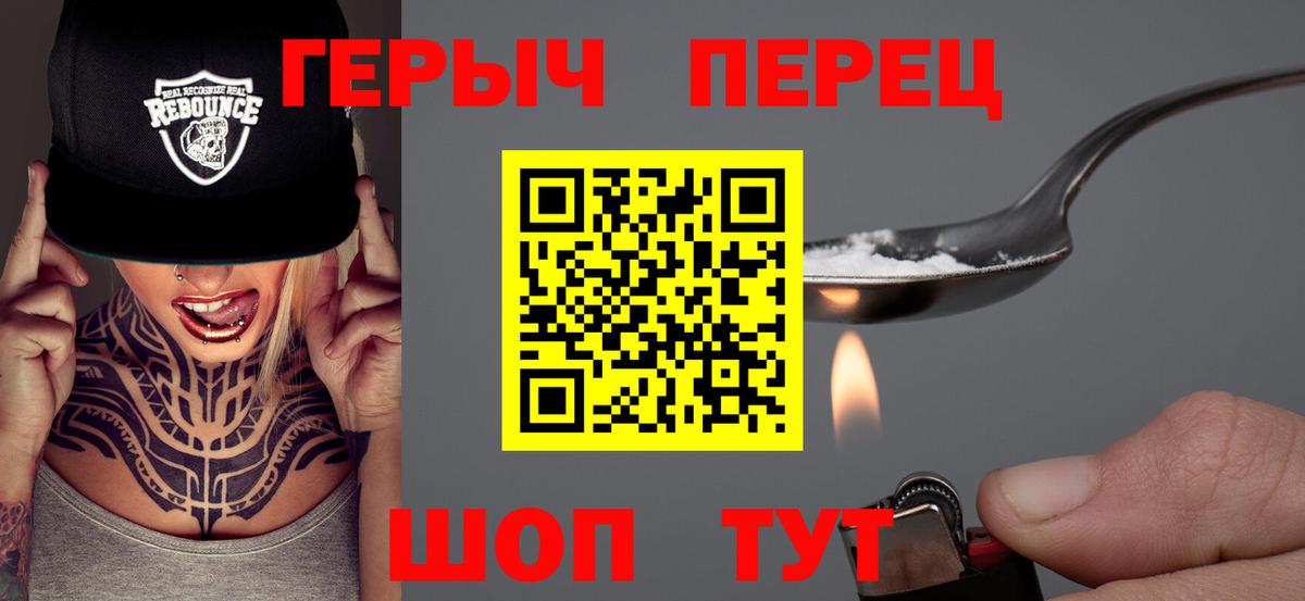 Дагестанские Огни  ГЕРОИН гречка  ГЕРОИН  Вход с VPN 
