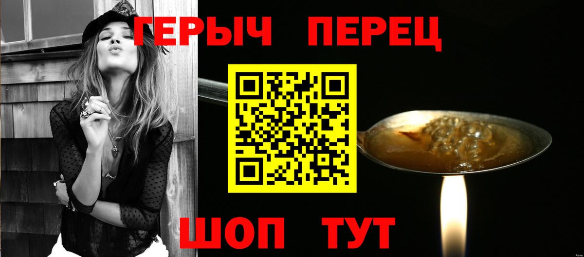 ГЕРОИН хмурый Дагестанские Огни