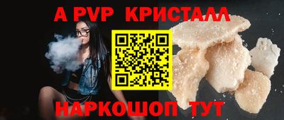 меф Донской