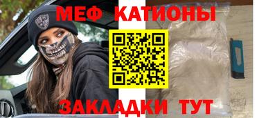меф Донской
