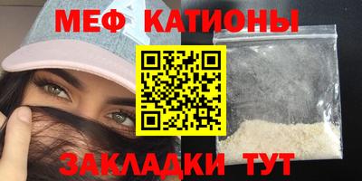 меф Донской