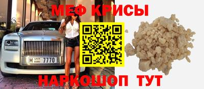 спиды Дубна
