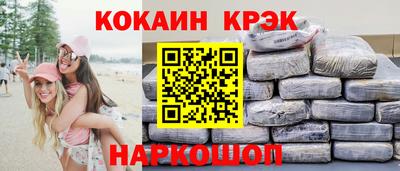 спиды Дубна