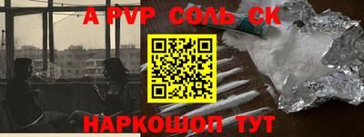 МДПВ Донецк