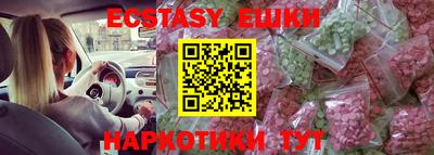 спиды Дубна