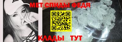 спиды Дубна