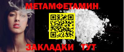 спиды Дубна