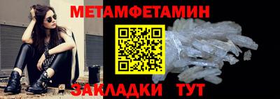 спиды Дубна
