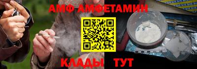 спиды Дубна