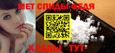 спиды Дубна