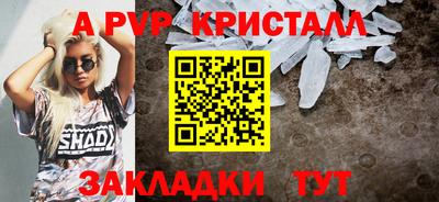 спиды Дубна