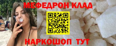 спиды Дубна