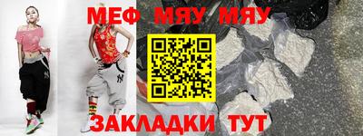 меф Донской