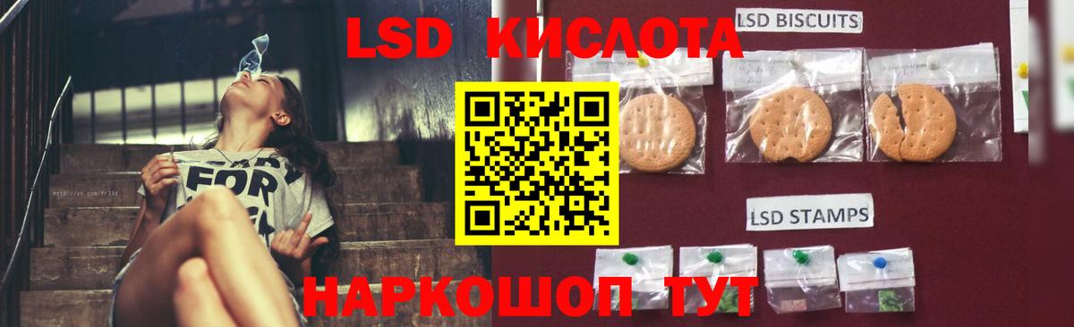 ЛСД экстази ecstasy Дагестанские Огни