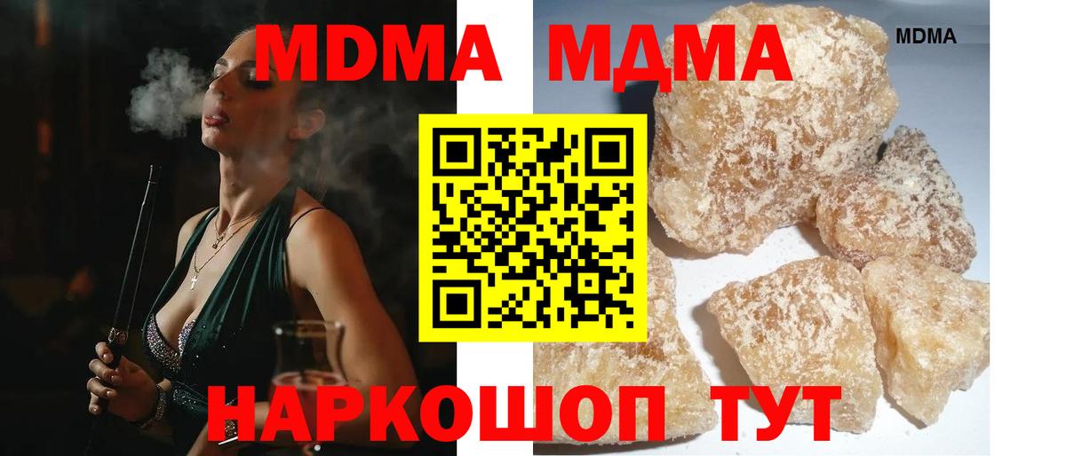 MDMA VHQ Дагестанские Огни