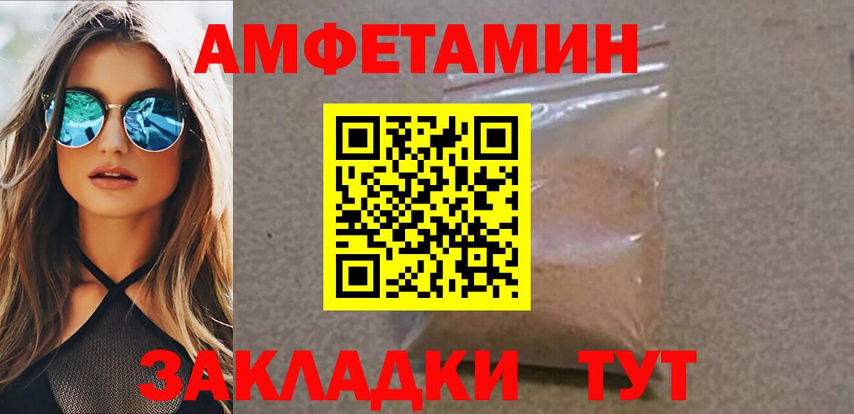 Первитин витя  Вход с VPN  Первитин витя  Дагестанские Огни 