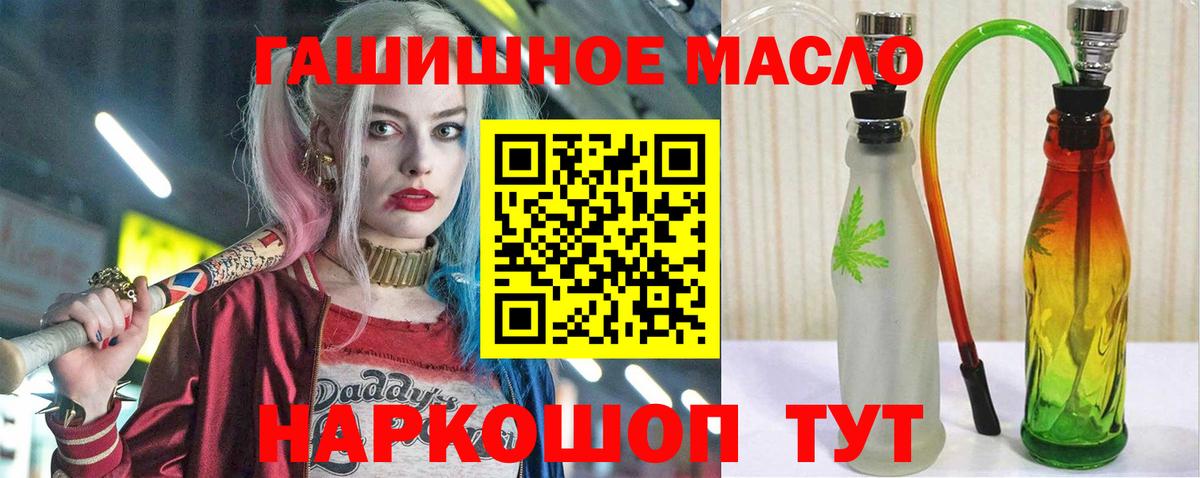 ТГК вейп Дагестанские Огни