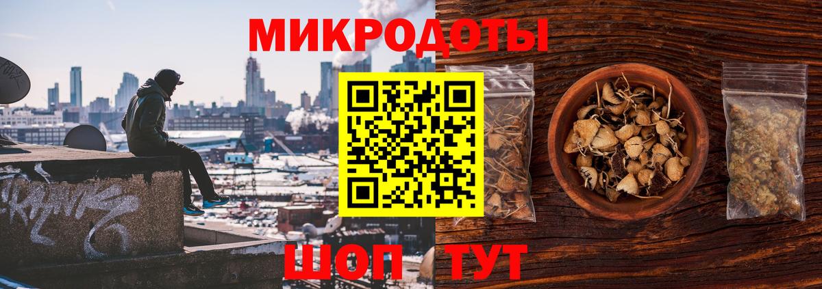 Дагестанские Огни  Псилоцибиновые грибы Cubensis  где купить   Галлюциногенные грибы MAGIC MUSHROOMS  Вход с VPN 