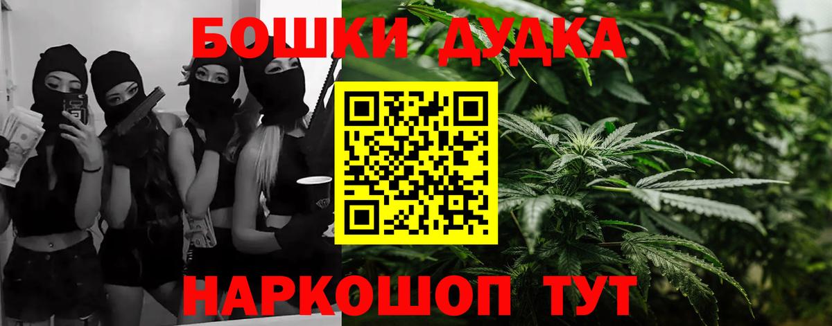 МАРИХУАНА конопля  Каннабис Bruce Banner  Вход с VPN  Дагестанские Огни 