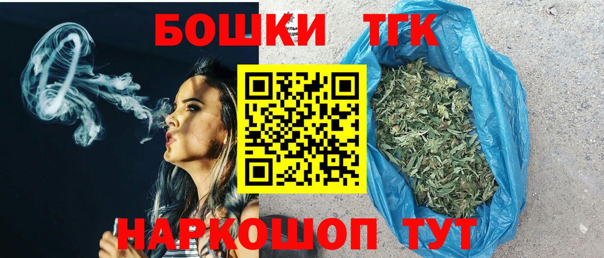 Бошки Шишки план Дагестанские Огни